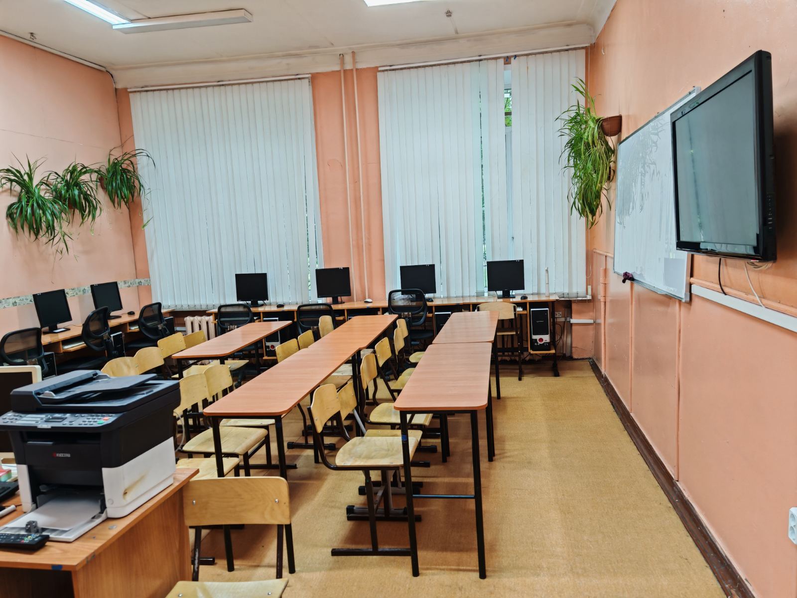 Кабинет информатики.